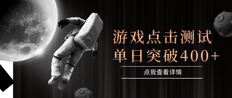 电脑多开闪电游，操作简单，支持多窗口运行，知名游戏整合平台，单日点击收益400+-快名资源网